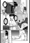 母妻互姦試し読み11ページ