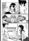 母妻互姦試し読み16ページ