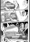 母妻互姦試し読み17ページ
