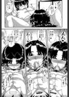 母妻互姦試し読み18ページ