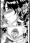 母妻互姦試し読み19ページ