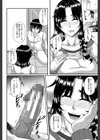 母妻互姦試し読み20ページ