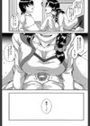 母妻互姦試し読み21ページ