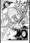母妻互姦試し読み23ページ