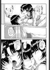 母妻互姦試し読み25ページ