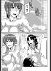 母妻互姦試し読み27ページ
