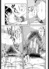母妻互姦試し読み29ページ