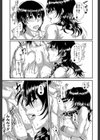 母妻互姦試し読み31ページ
