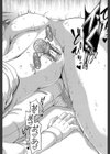 母妻互姦試し読み34ページ
