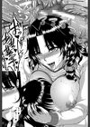 母妻互姦試し読み35ページ