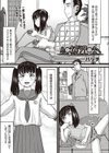 ○○○から○○○へ試し読み1ページ