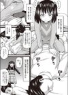 ○○○から○○○へ試し読み3ページ