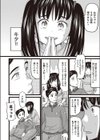 ○○○から○○○へ試し読み4ページ