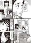○○○から○○○へ試し読み5ページ