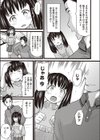 ○○○から○○○へ試し読み7ページ