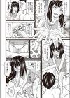 ○○○から○○○へ試し読み8ページ
