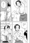 先輩OLのおっぱい試し読み3ページ