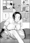 先輩OLのおっぱい試し読み4ページ