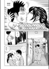 ふたりで2次会試し読み4ページ
