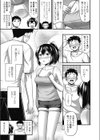 お子様にもオススメ 驚くほど気持ちいい脅威のダイエット術！試し読み3ページ