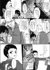 きれいになりたい試し読み6ページ