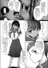 きれいになりたい試し読み7ページ