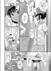 ボールガール試し読み2ページ