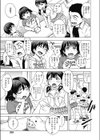 膝の上のポチャ試し読み5ページ