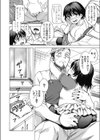 膝の上のポチャ試し読み8ページ