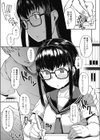 教えてあげる試し読み3ページ
