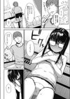 教えてあげる試し読み4ページ