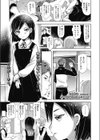 その目で見つめられたら試し読み1ページ