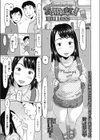夏は狙い撃ち！試し読み1ページ