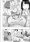 夏は狙い撃ち！試し読み2ページ