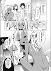 今日はいいことありますように試し読み3ページ