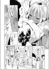 今日はいいことありますように試し読み4ページ