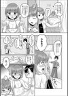 水着姿を見せたい！試し読み3ページ