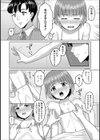 水着姿を見せたい！試し読み4ページ