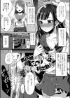 男の娘オナクラ店deドキドキ初出勤！試し読み1ページ