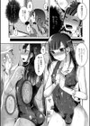 男の娘オナクラ店deドキドキ初出勤！試し読み4ページ
