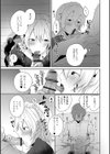 メイドさんの家事代行サービス試し読み3ページ