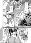 妹妄想帳試し読み2ページ