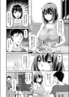 妹妄想帳試し読み4ページ