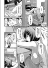 妹妄想帳試し読み6ページ