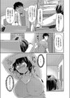 妹妄想帳試し読み7ページ