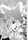 誘う人妻試し読み5ページ