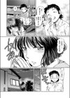JK大塚さんのごはんのお時間です！試し読み3ページ