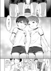 僕たち保健体育中試し読み6ページ