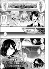 転生したら俺TUEEEの予定がアナルYOEEEになった件試し読み1ページ