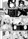 転生したら俺TUEEEの予定がアナルYOEEEになった件試し読み2ページ